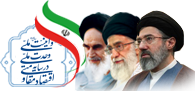 تصویر مقام معظم رهبری