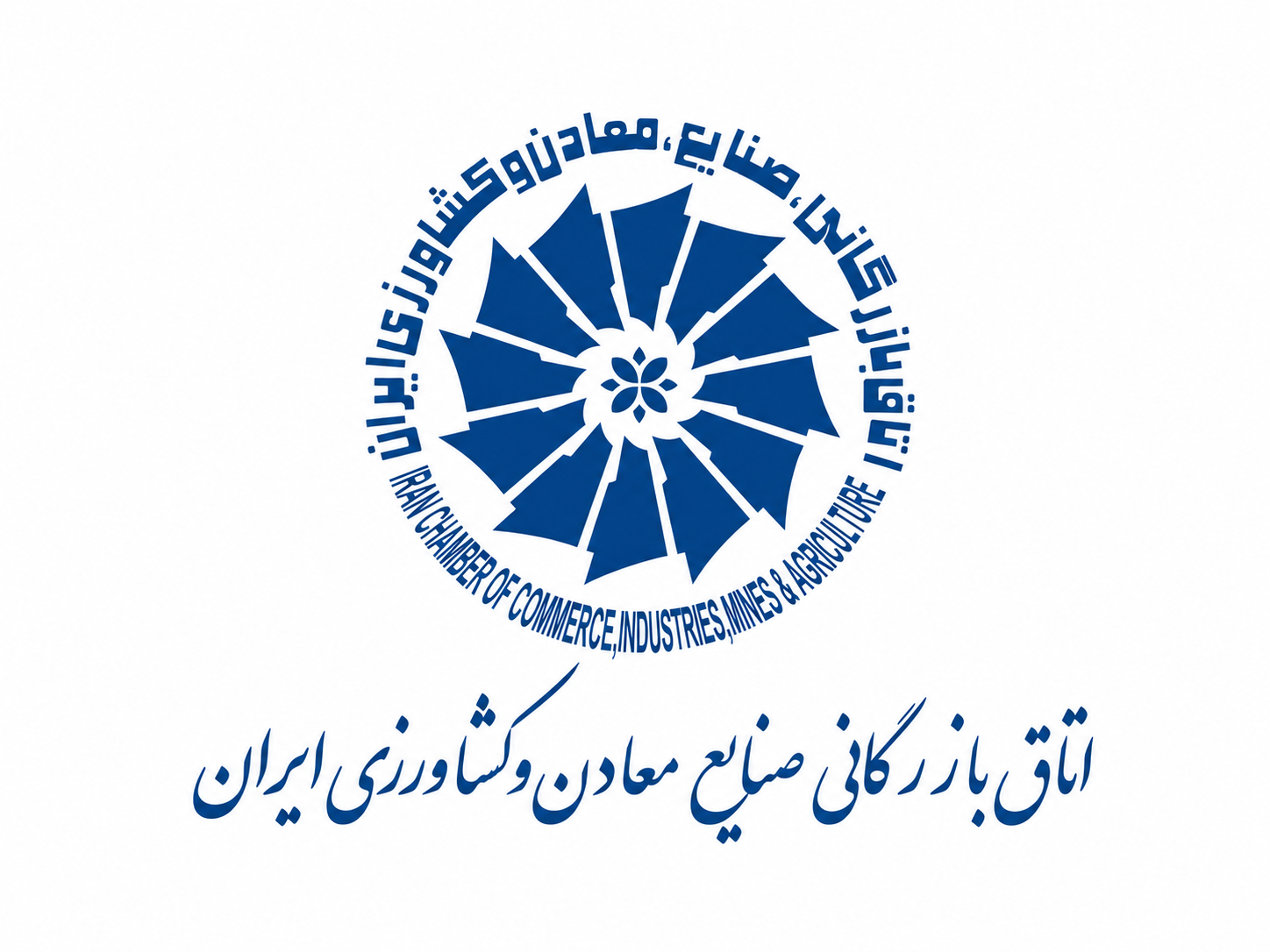 عضویت در اتاق بازرگانی