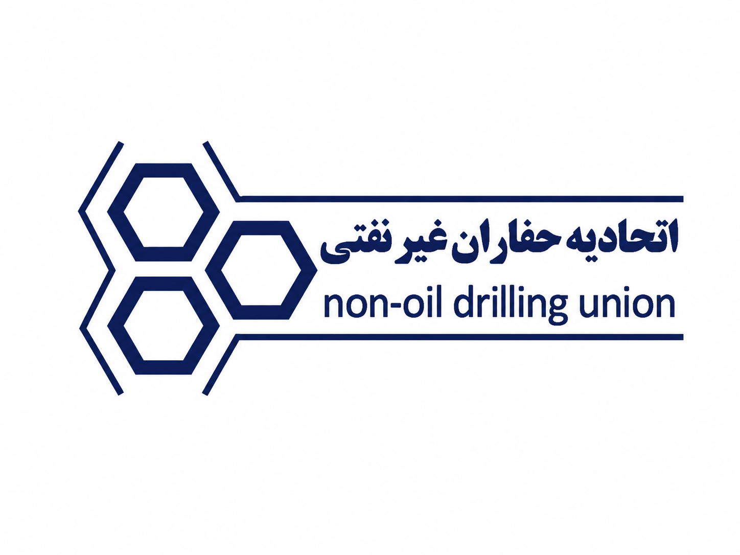عضویت در اتحادیه حفاران غیر نفتی